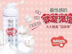 -台州海洋世界