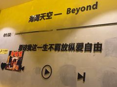 -为民烧烤吧.自贡爆炒菜(收录10年好店)