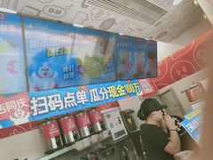 -蜜雪冰城·冰淇淋与茶(长郡中学店)