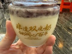 -民信老铺(双皮奶博物馆店)