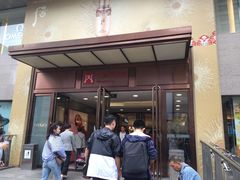 -王府井百货(总府店)