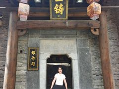 -东西巷