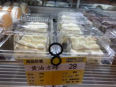 -新侨三宝乐面包店(崇文门店)