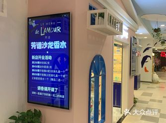 偶然发现了一家可以调香水的小店
