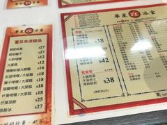 -华星冰室(湾仔店)