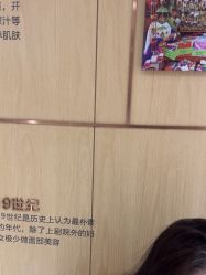 -广东韩妃整形外科医院