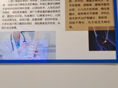 -上海仁爱医院