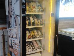 -一兆韦德(万源城店)