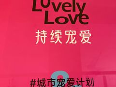 -石家庄万象城