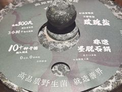 -蘑界·野生菌火锅(深业上城店)