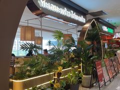 -泰椰里·泰国餐厅(智慧城广百广场店)