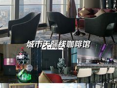 -南宁那莲豪华精选酒店-云霄酒廊·80楼高空城景酒吧