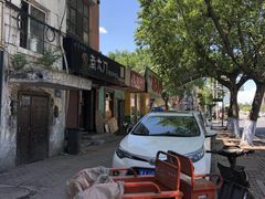 -南大门韩国米糕(公滨路店)