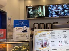 -茶百道(大兴绿地缤纷城店)