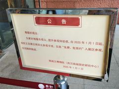 -南越王博物院(王宫展区)