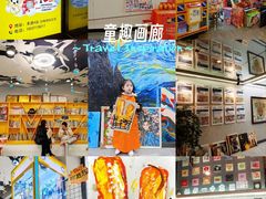 -棒拇指美术(鹏达商务校区)