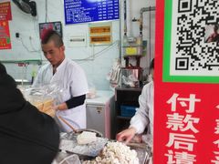 -汪家馄饨(集庆路店)
