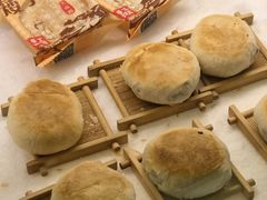 -矮子馅饼(大成路店)