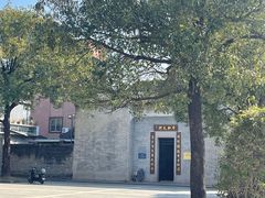 -均和墟历史街区-平和大押