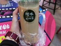 -阿水大杯茶(高新万达金街二店)