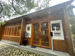 -清漾毛氏文化村