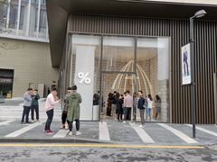 -% Arabica阿拉比卡咖啡(深圳湾万象城店)