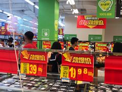 -沃尔玛(建设路店)
