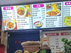 -手擀菠菜面(西康路店)