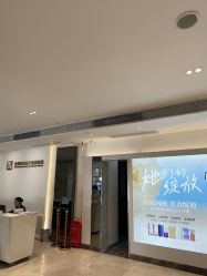 -深圳阳光医疗美容医院·旗舰店