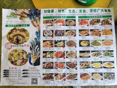 菜单-金塔傣乡·云南民族特色菜·傣味手抓饭(金瓦路店)