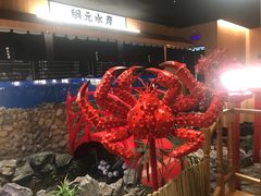 门面-綱元·海鲜豆捞(明州里店)