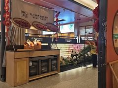 -将军府·鸡毛店(武侯祠店)