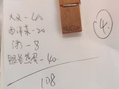 -长平老姿娘夜粥(平东一街店)