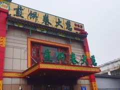 -赵记煎饼卷大葱(东岳店)