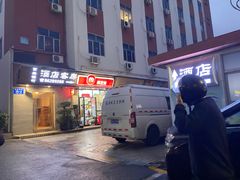门面-张妈台式锅烧(深大店)