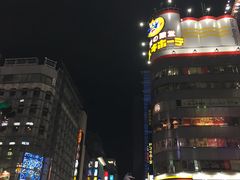 -涩谷区
