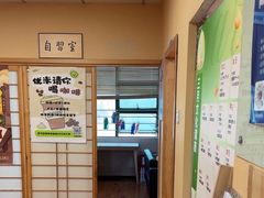 -优米国际日语·留学·移民(南山校区)