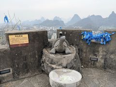 -桂林独秀峰王城景区