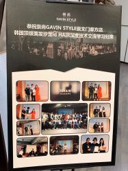 -崇尚GAVIN STYLE臻选