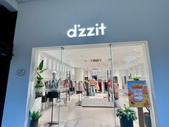 -长沙友阿奥特莱斯