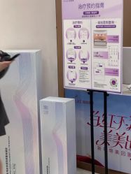 -深圳美莱医疗美容医院