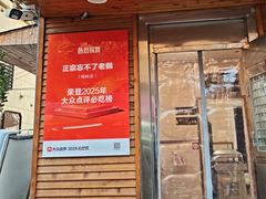 -正宗忘不了老鹅(梅岭店)