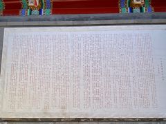 -郭守敬纪念馆