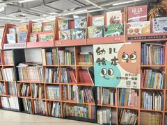 -新华书店(黄州大道店)