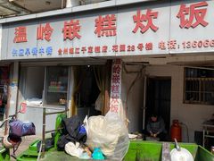 -花园菜市场