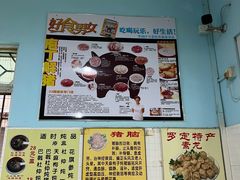 -华哥新鲜猪精品美食