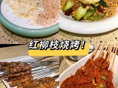 -红柳枝滩羊烧烤·非遗