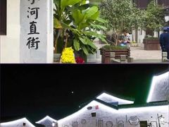 -凤凰寺