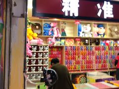 -大玩家超乐场(仓山万达店)