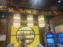 -袁老四火锅(金钟精英城店)